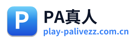 PA真人 Logo